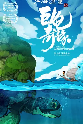征服贵妇