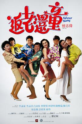 合租屋交换做爰