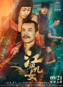 亚洲s色大片