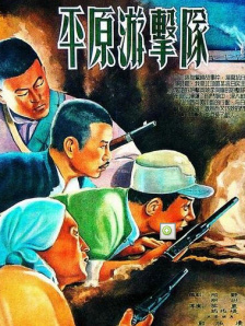 四虎影院永久免费